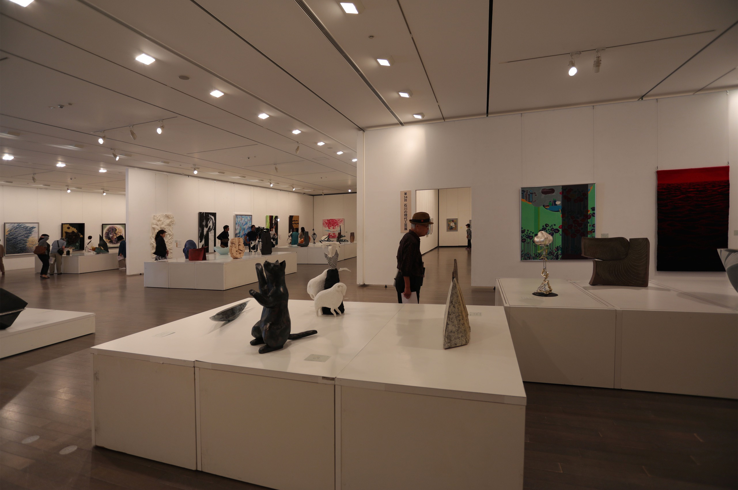 日本現代工芸美術展